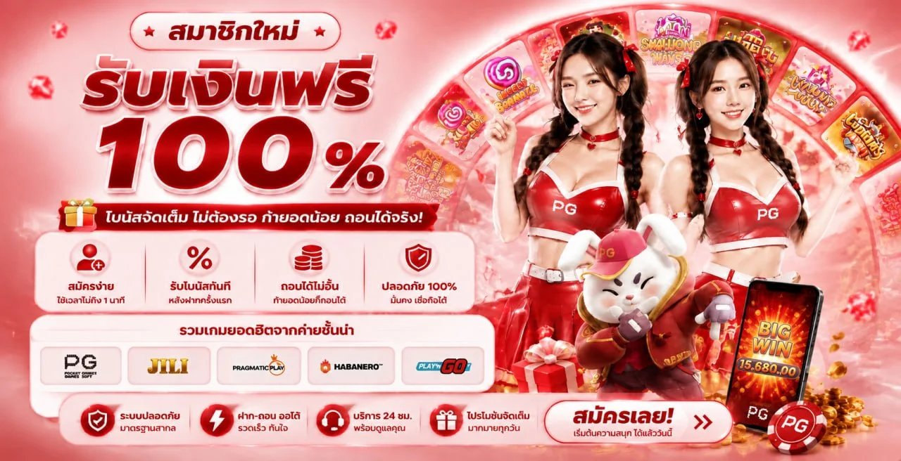 ตัวอย่างหน้าเกมสล็อตออนไลน์บน BKX678 เว็บตรง