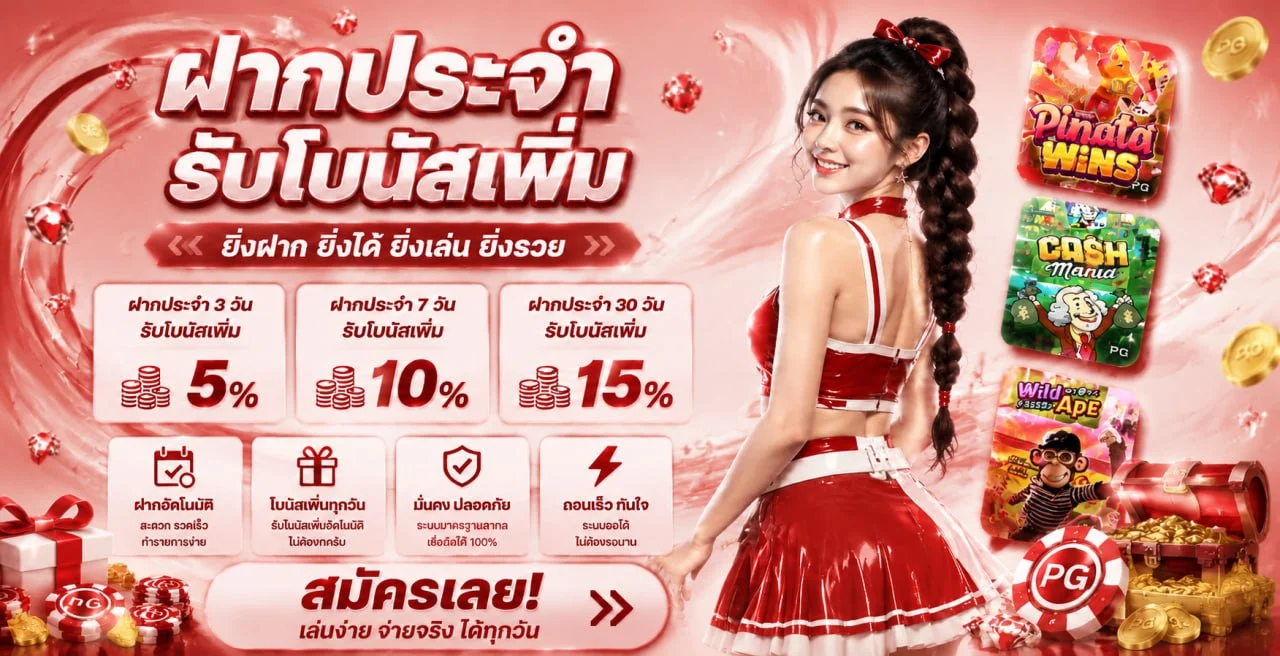 แบนเนอร์หน้าแรก BKX678 เว็บตรง สล็อตและคาสิโนออนไลน์